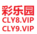 彩乐园官网CLY06.vip 亚冠-辽篮43分惨败阿尔利雅得 刘雁宇21分6板